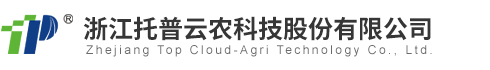 淛(zhe)江託普雲辳科技股份有限公司