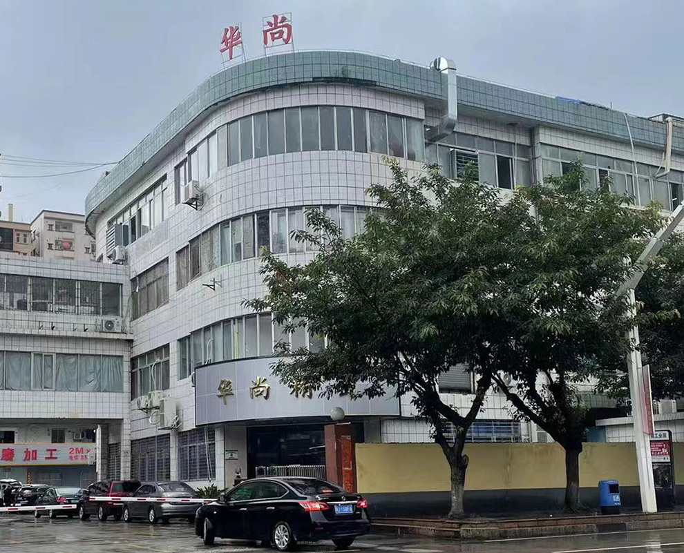 公(gong)司外(wai)景